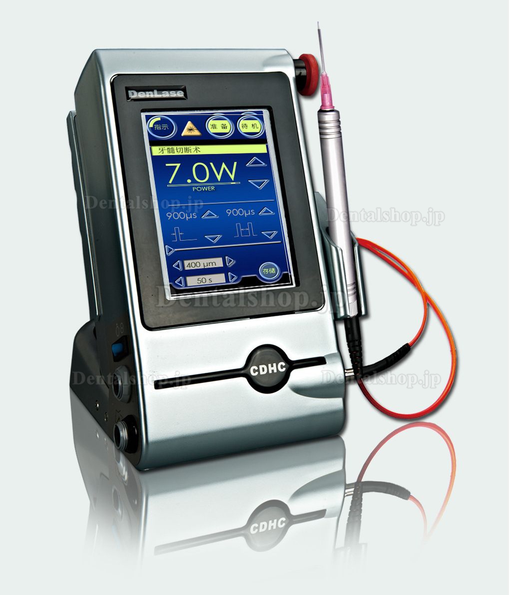 DenLase® 980小型半導体デンタルレーザー治療システム